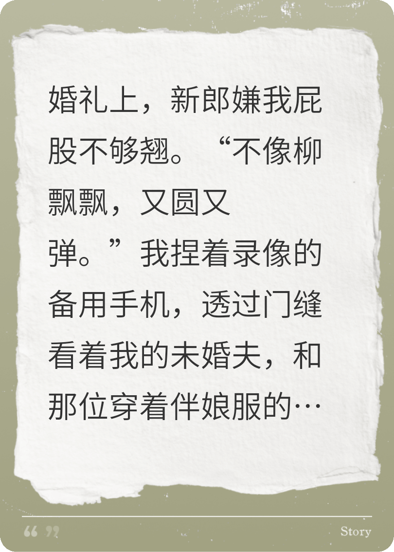 吃绝户失败的前夫哥，上电视卖惨