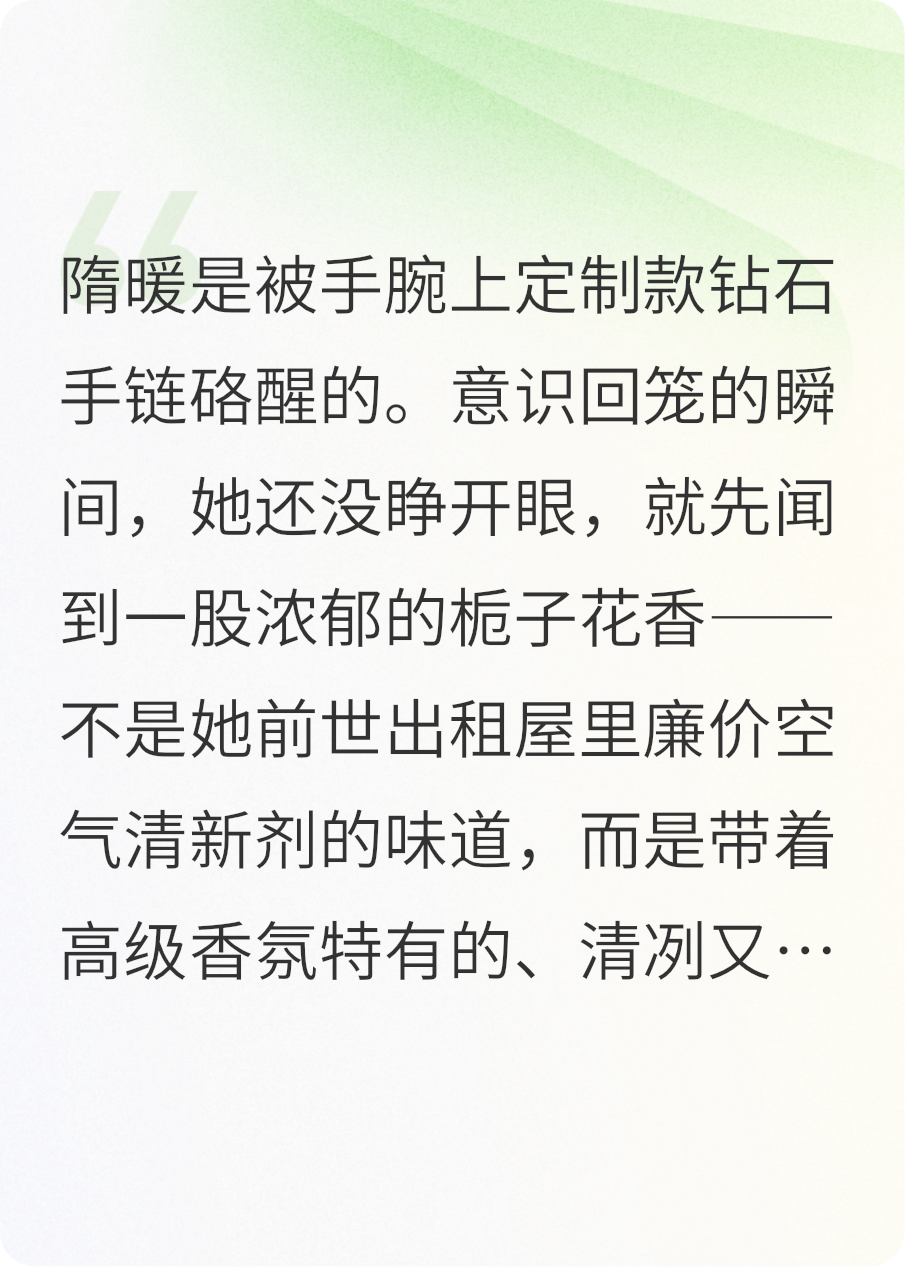 听懂动物语言，她成了警局常客.