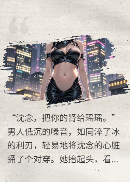 孕肚曝光后，我踹了财阀继承人