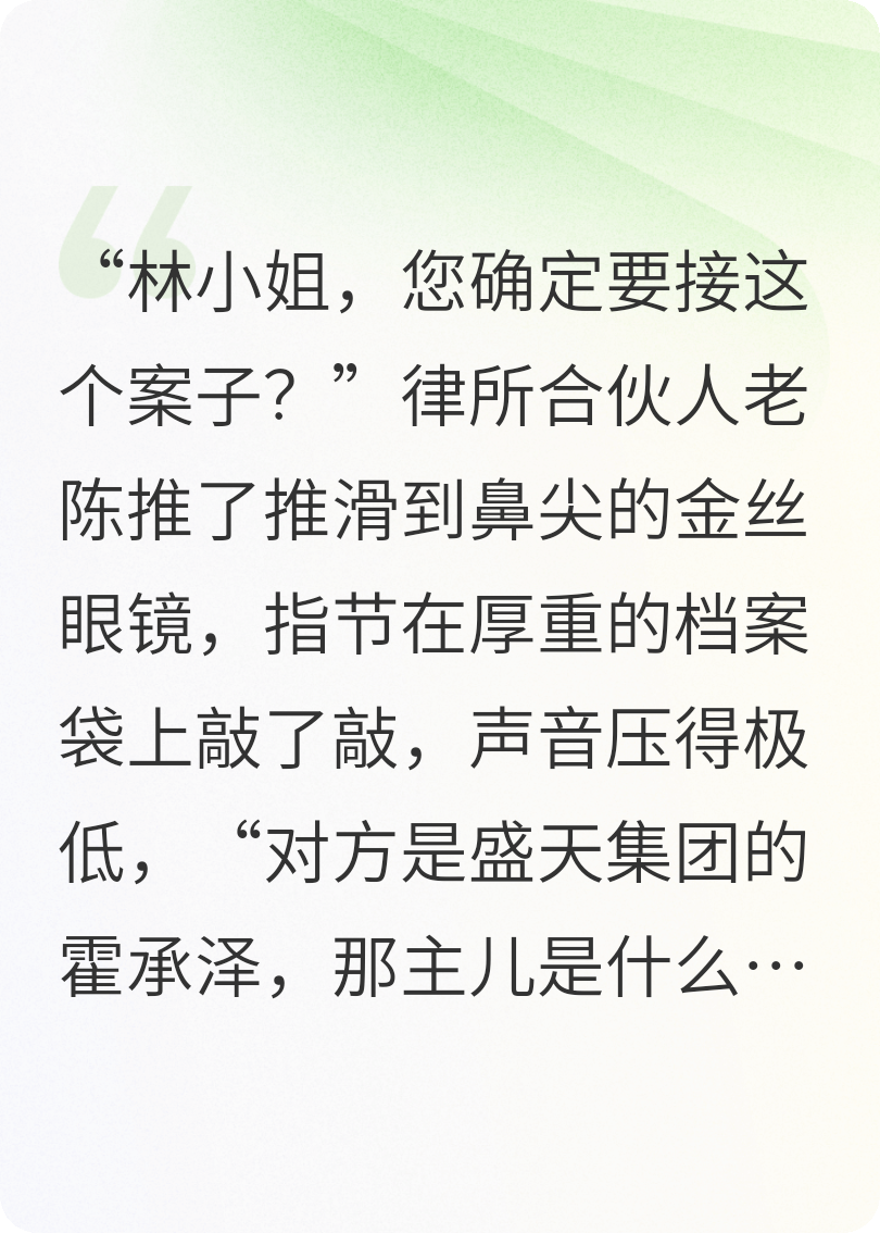 猎鹰与夜莺