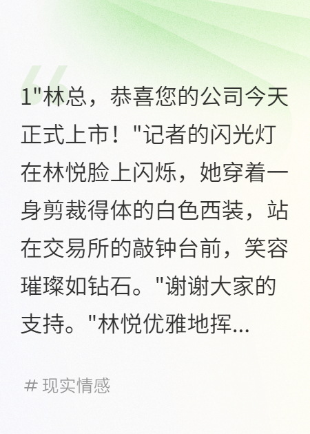 送外卖三年，我掌握了她所有罪证