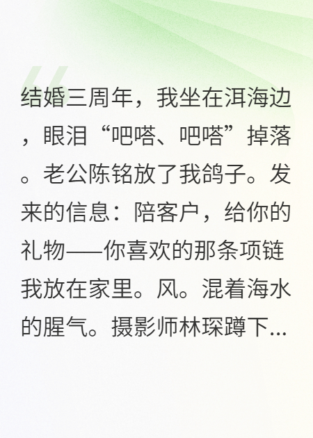 洱海沉沦
