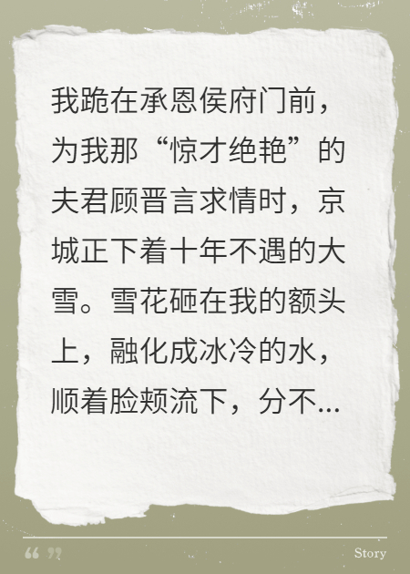 和离那天，全家都骂我不识好歹