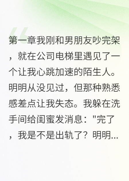 五年后他换了张脸