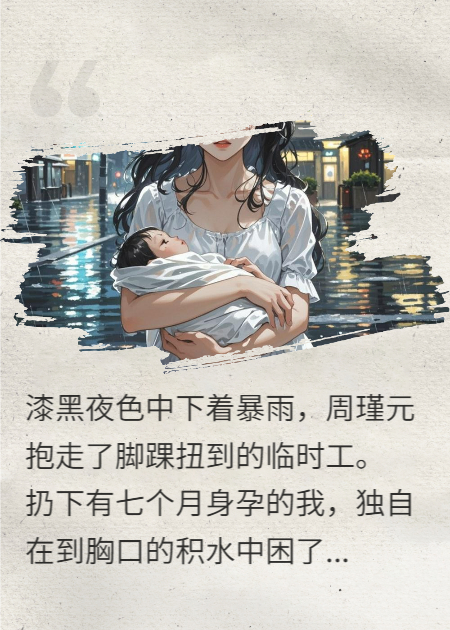 临时工争取1亿赞助，我直接分手