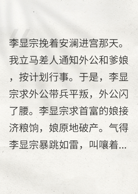 王府穿越女，她摆烂了