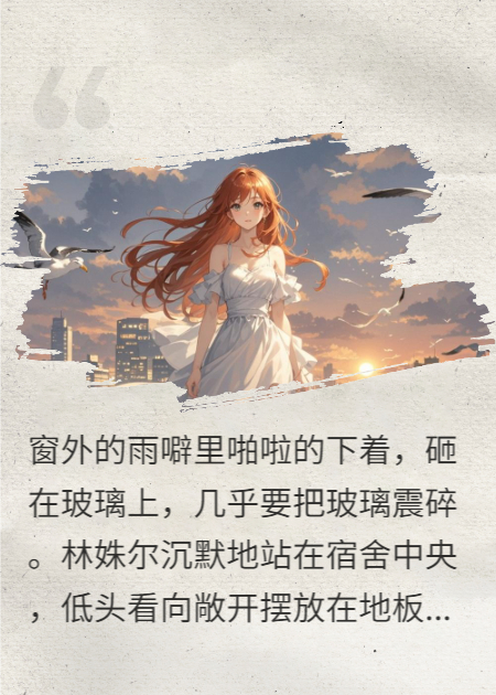 千面咒