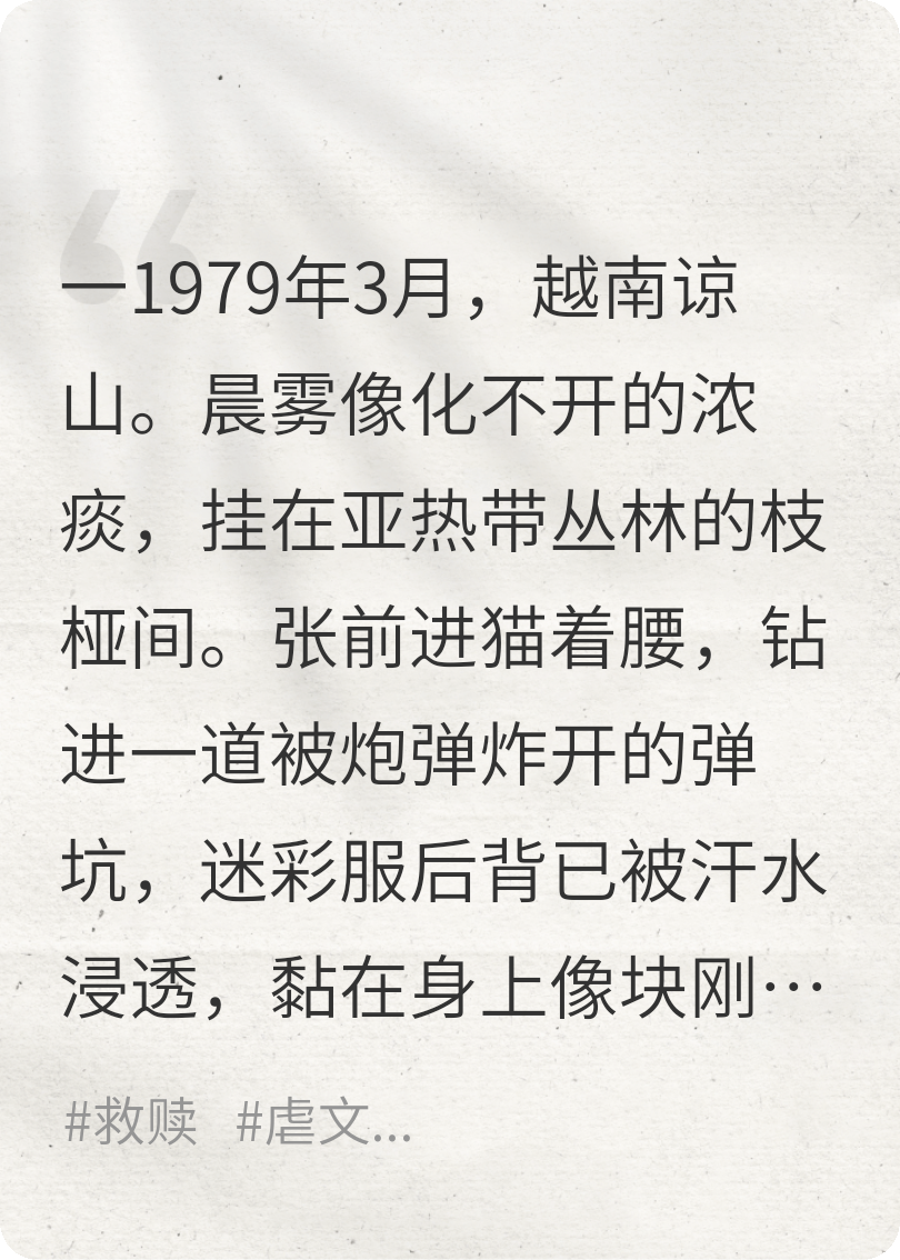 “走，咱回长春。”
