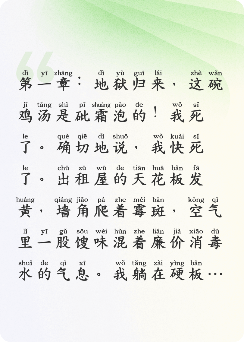 重生后我反手一个“工资卡共享”