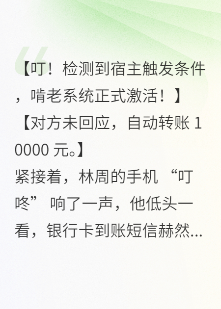 喊你一声爹，你敢答应吗！