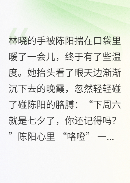 白玫瑰见证的幸福：从街角小摊到心上花店