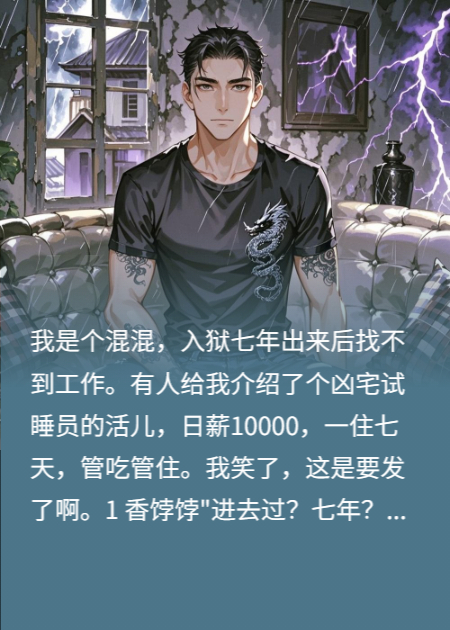 当恶鬼遇上恶人
