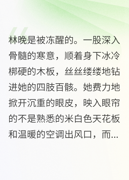 微尘依旧凉