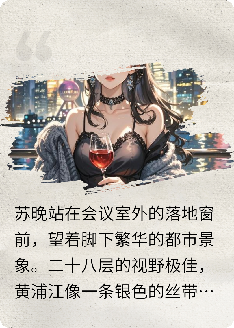 雪松与珍珠