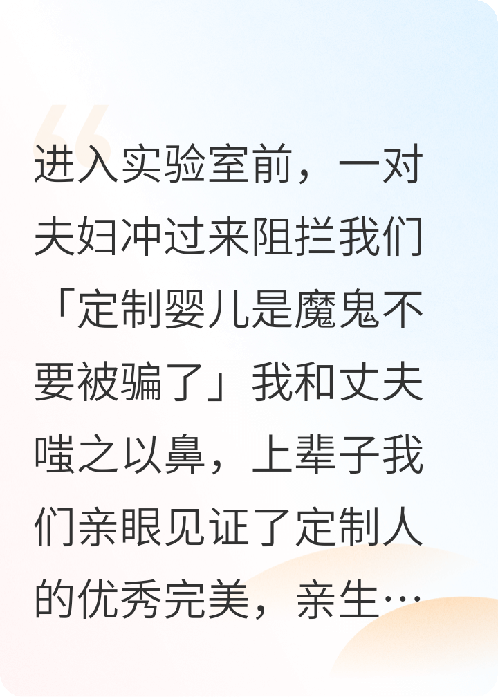 我们勾选了完美却剔除了人性