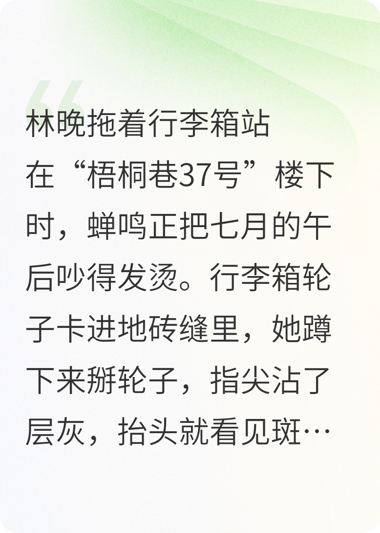 老楼里的暖光