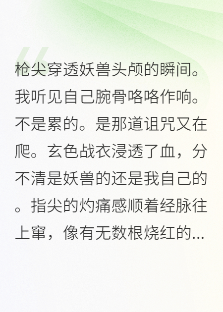 战神捡到创世神的心脏