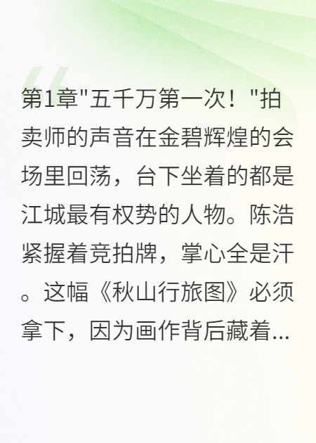 重生后老婆不认识我了