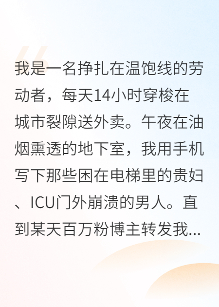 写作疗愈？我的文字只为自己燃烧