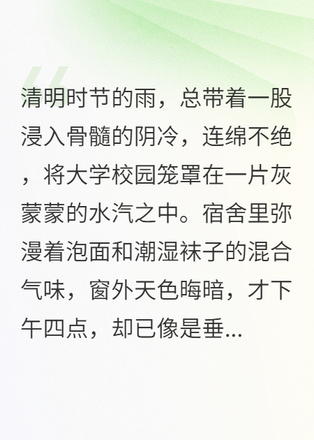 桃花源桃花园