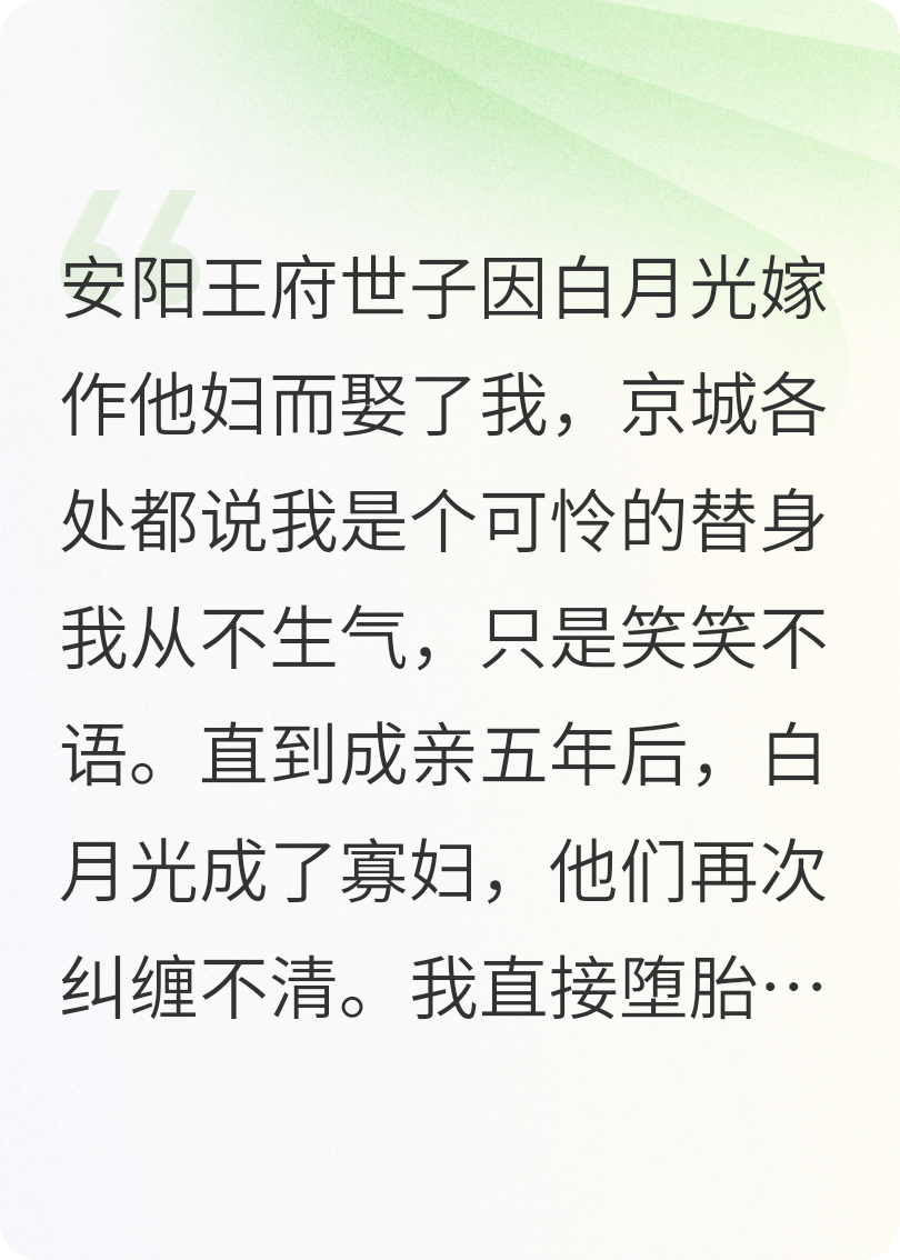 晚来清风落梧桐