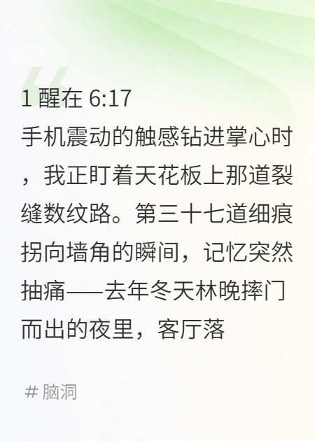 循环终点是重逢
