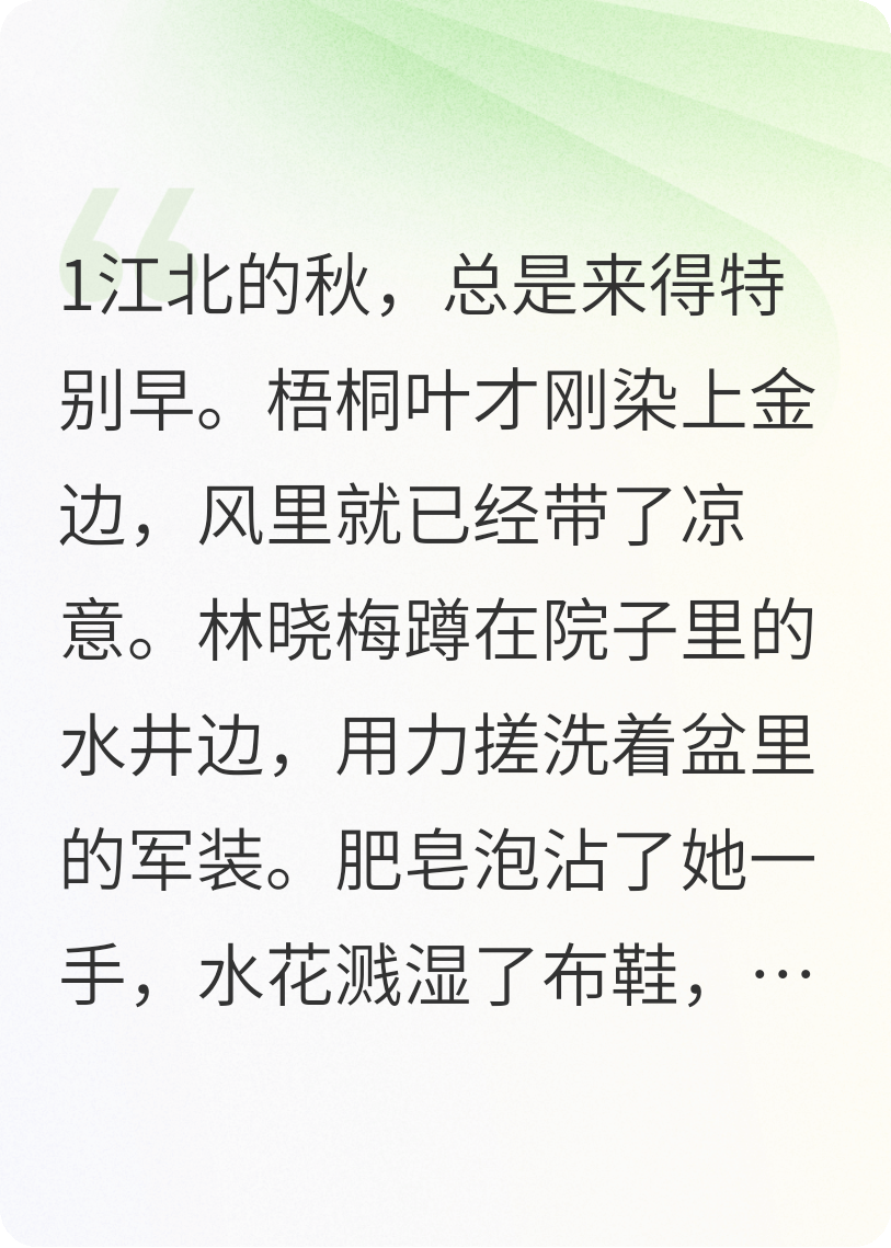 竹马坚定选择我