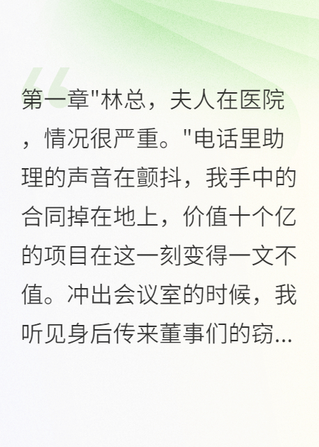妻子隐瞒癌症三年我后悔来不及了