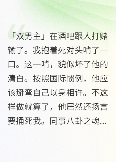 竹马是个Strong男