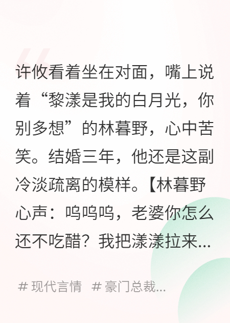 全家演我？我听心声看戏躺赢了