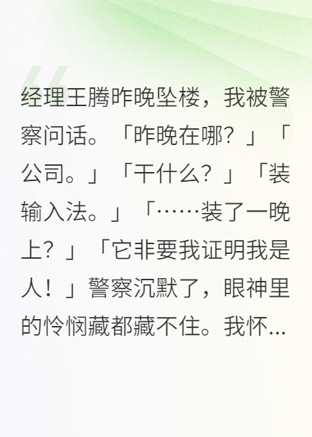 别惹电脑白痴