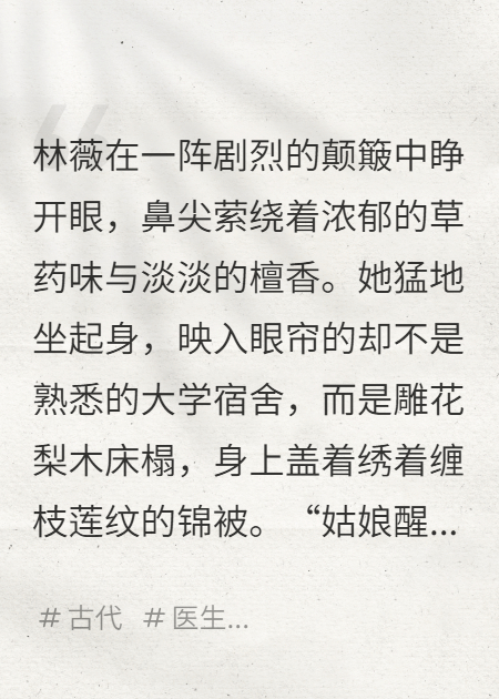 唐宫医影