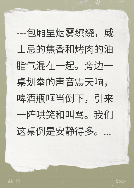 风月过时，一切将不再