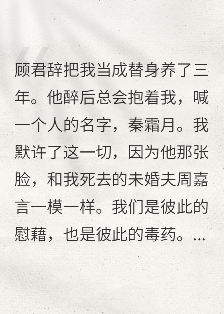 前任拍卖我日记，亡夫弟弟甩百亿