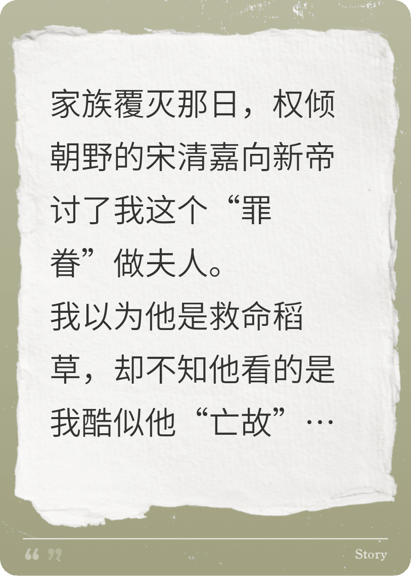走到能看到新雪飘落的地方