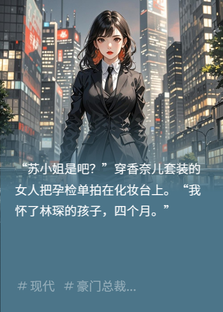 我以为的复仇和他以为的复仇