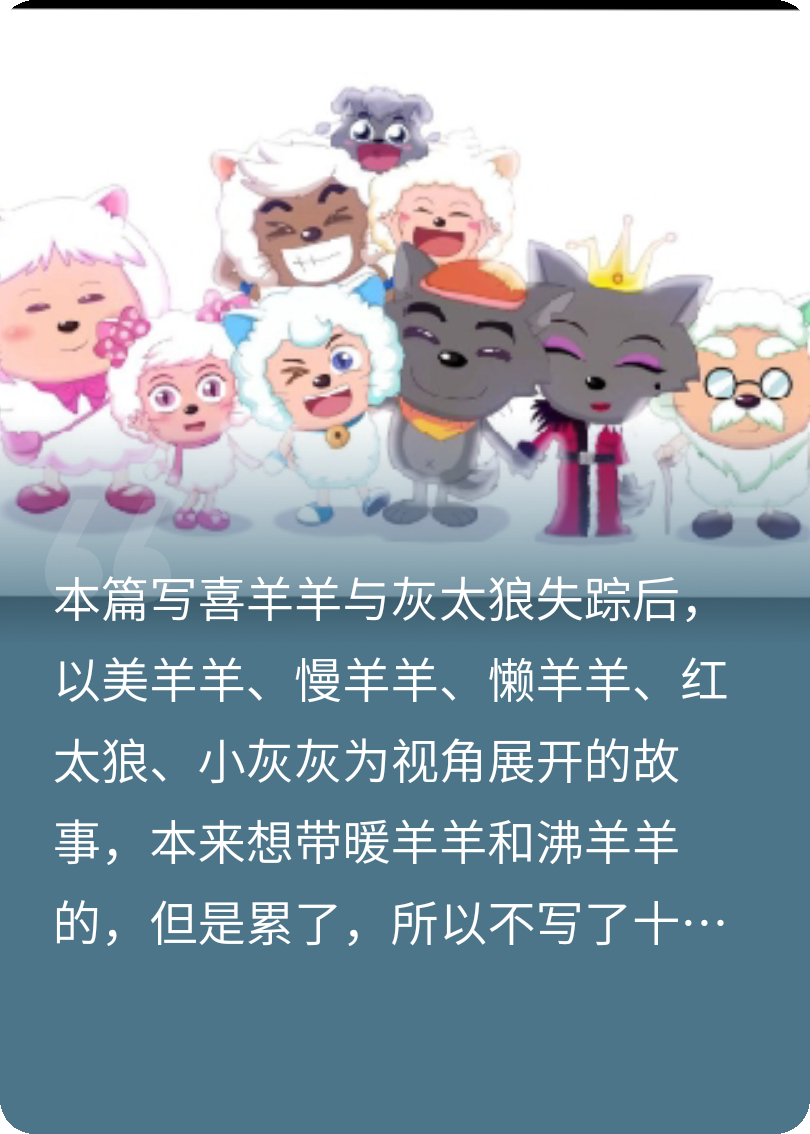 决战次时代之消失的十五年