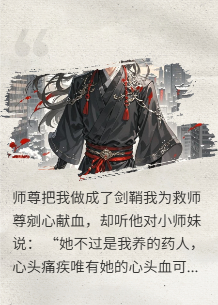 仙灵何归