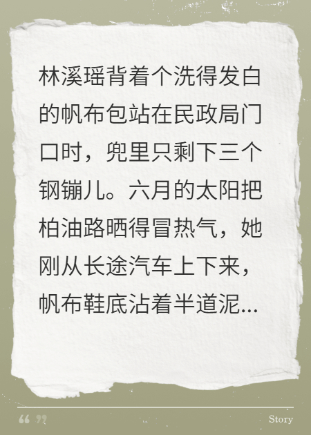 清云观独苗下山记：殡仪馆里的知心姐姐