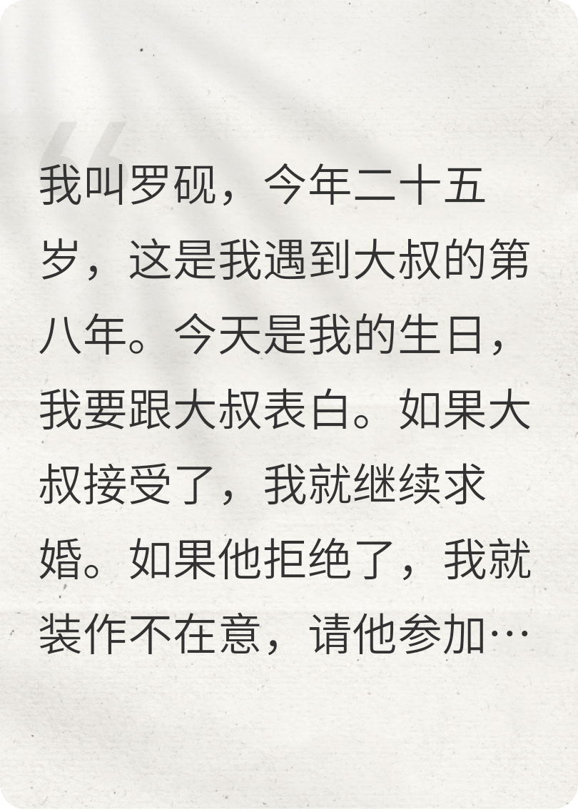我想向先生
