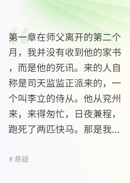 淮生无悔