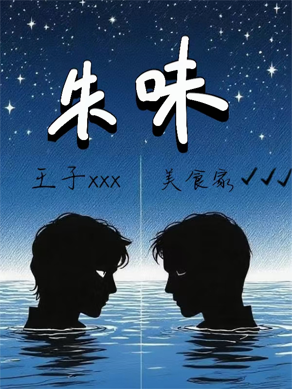 失味
