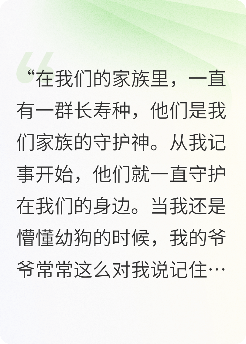 你看不见的角落有只狗的内心独白