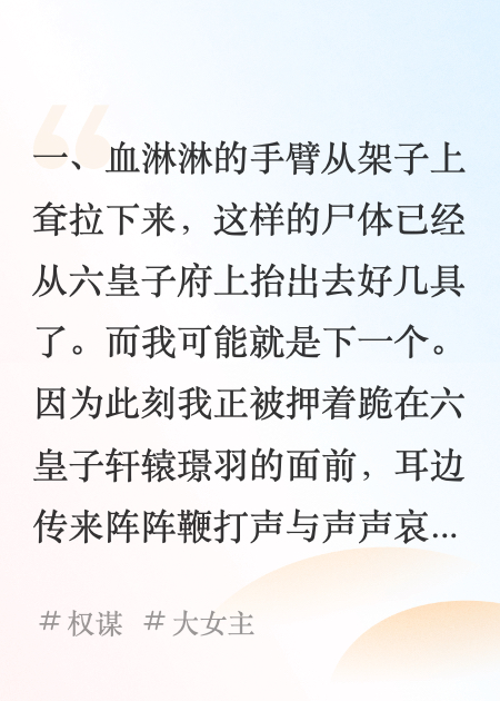 倒霉刺客与不死公子