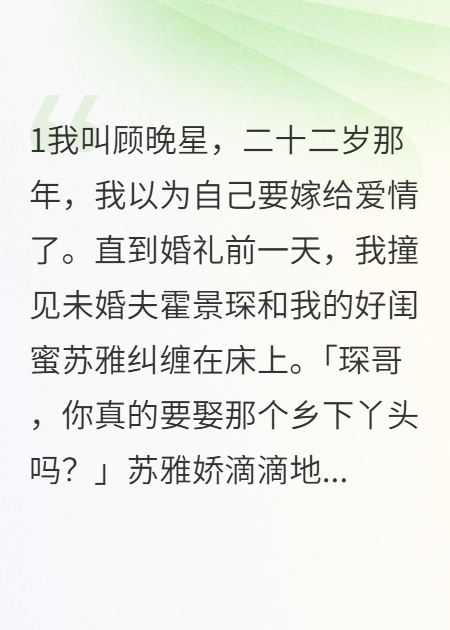 冒牌千金落网，真千金复仇