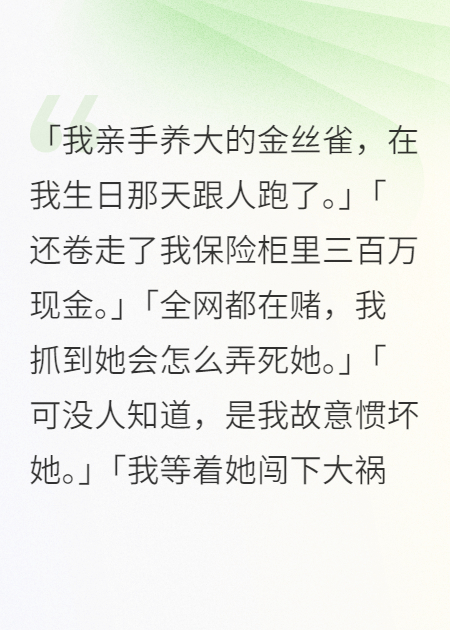 疯批总裁跪求复合