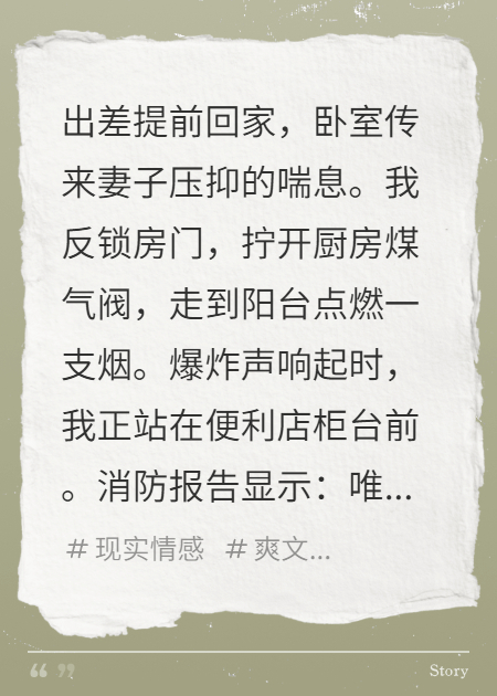 我的复仇，从不隔夜