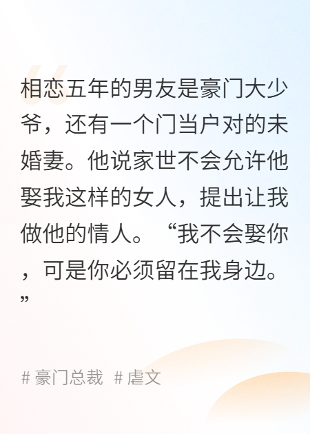 掌心囚徒