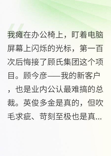误发吐槽备忘录之后