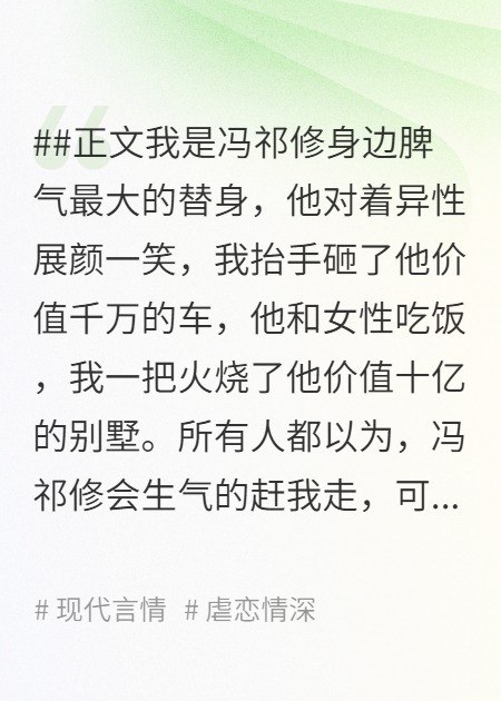 世事随流水，一梦惊浮生